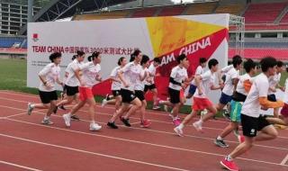 羽毛球国家队名单